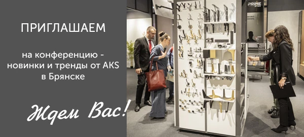 Приглашаем вас! Приглашаем вас!