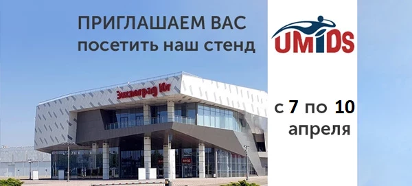 Будем рады вам! Будем рады вам!